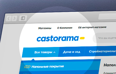Castorama Интернет Магазин Воронеж
